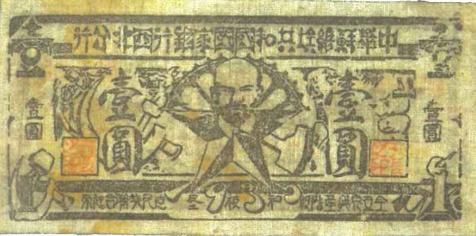 1693381108810084432.png